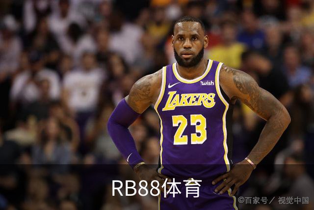 RB88体育 公司简介